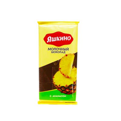 Шоколад Яшкино молоч. ананас 90г(20)